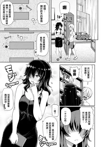[Meme50] 発情警報 Fhentai - Page 195