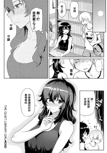 [Meme50] 発情警報 Fhentai - Page 208