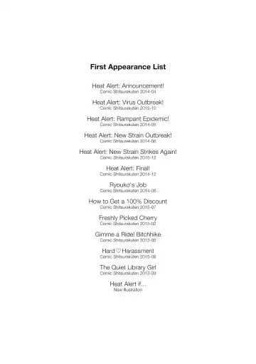 [Meme50] 発情警報 Fhentai - Page 216