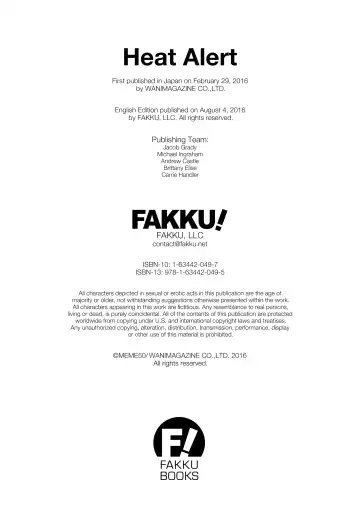 [Meme50] 発情警報 Fhentai - Page 217