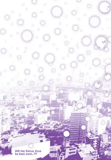 [Meme50] 発情警報 Fhentai - Page 219