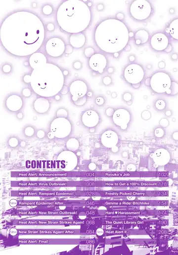 [Meme50] 発情警報 Fhentai - Page 4