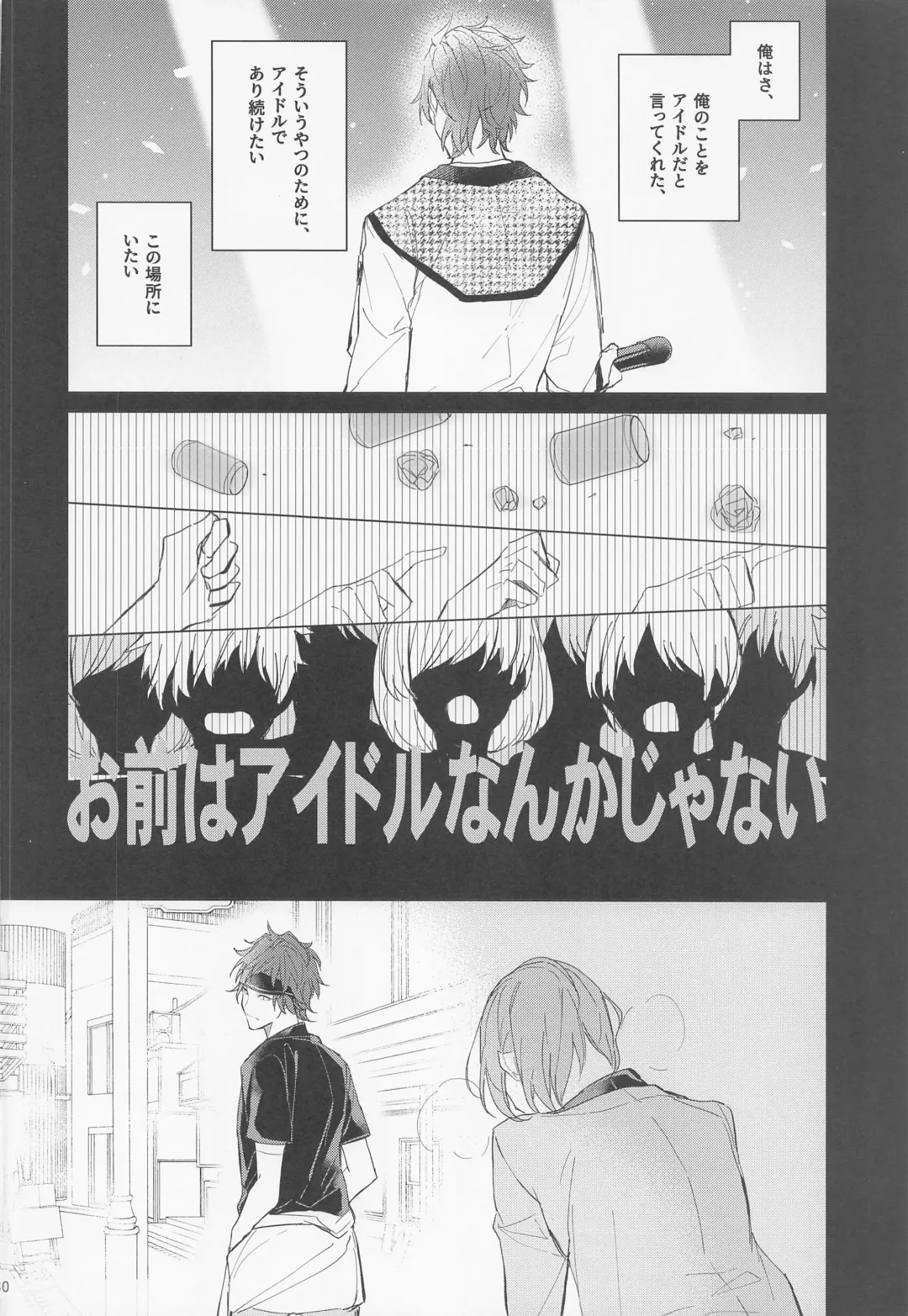 [Haru] Dandori no Zenbu Kimatteru xxx nante Kimochi Yoku nee Darou ga Fhentai - Page 30