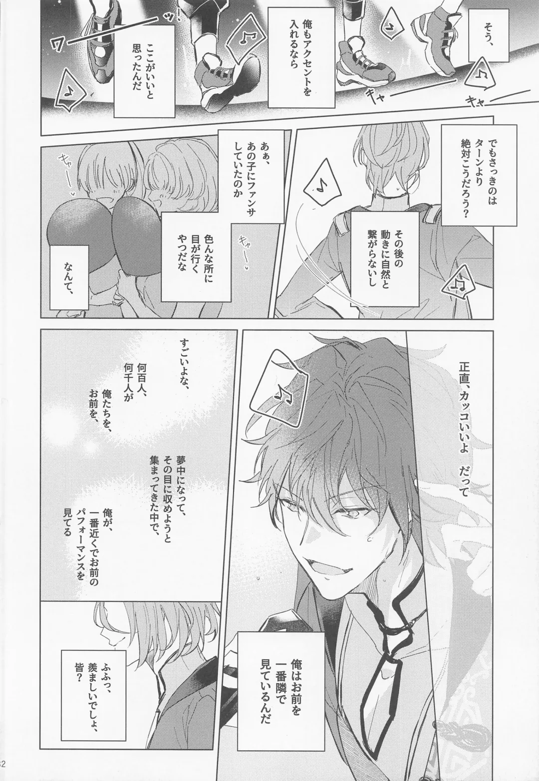 [Haru] Dandori no Zenbu Kimatteru xxx nante Kimochi Yoku nee Darou ga Fhentai - Page 32