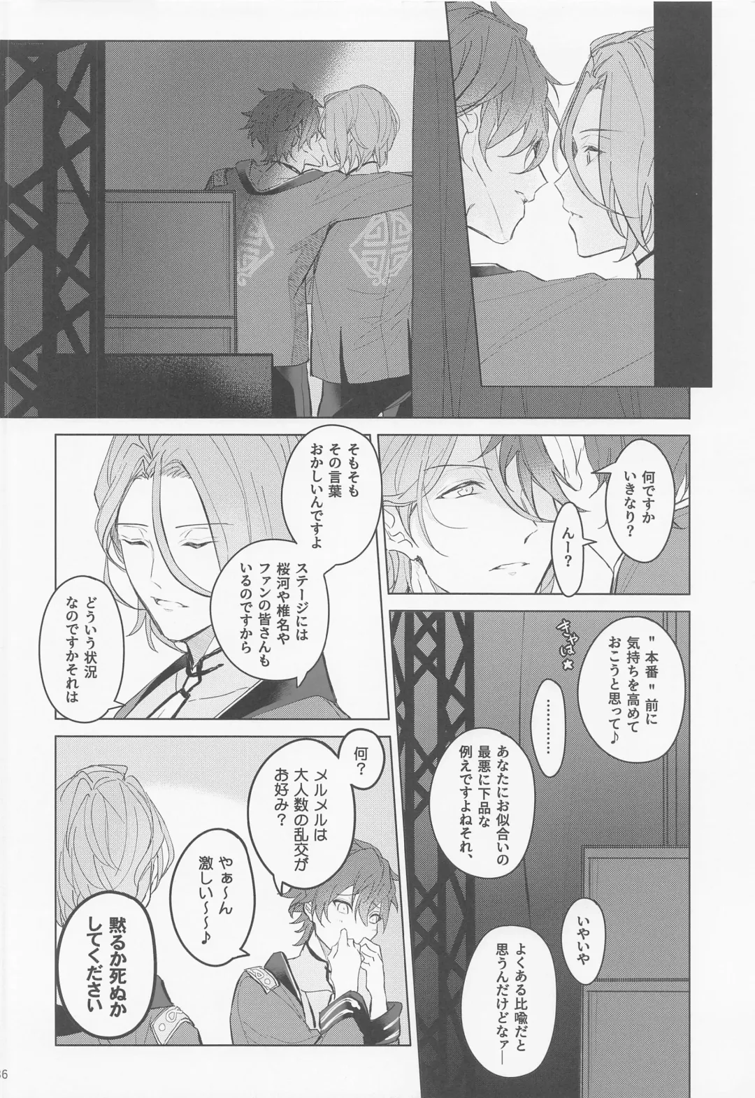 [Haru] Dandori no Zenbu Kimatteru xxx nante Kimochi Yoku nee Darou ga Fhentai - Page 36