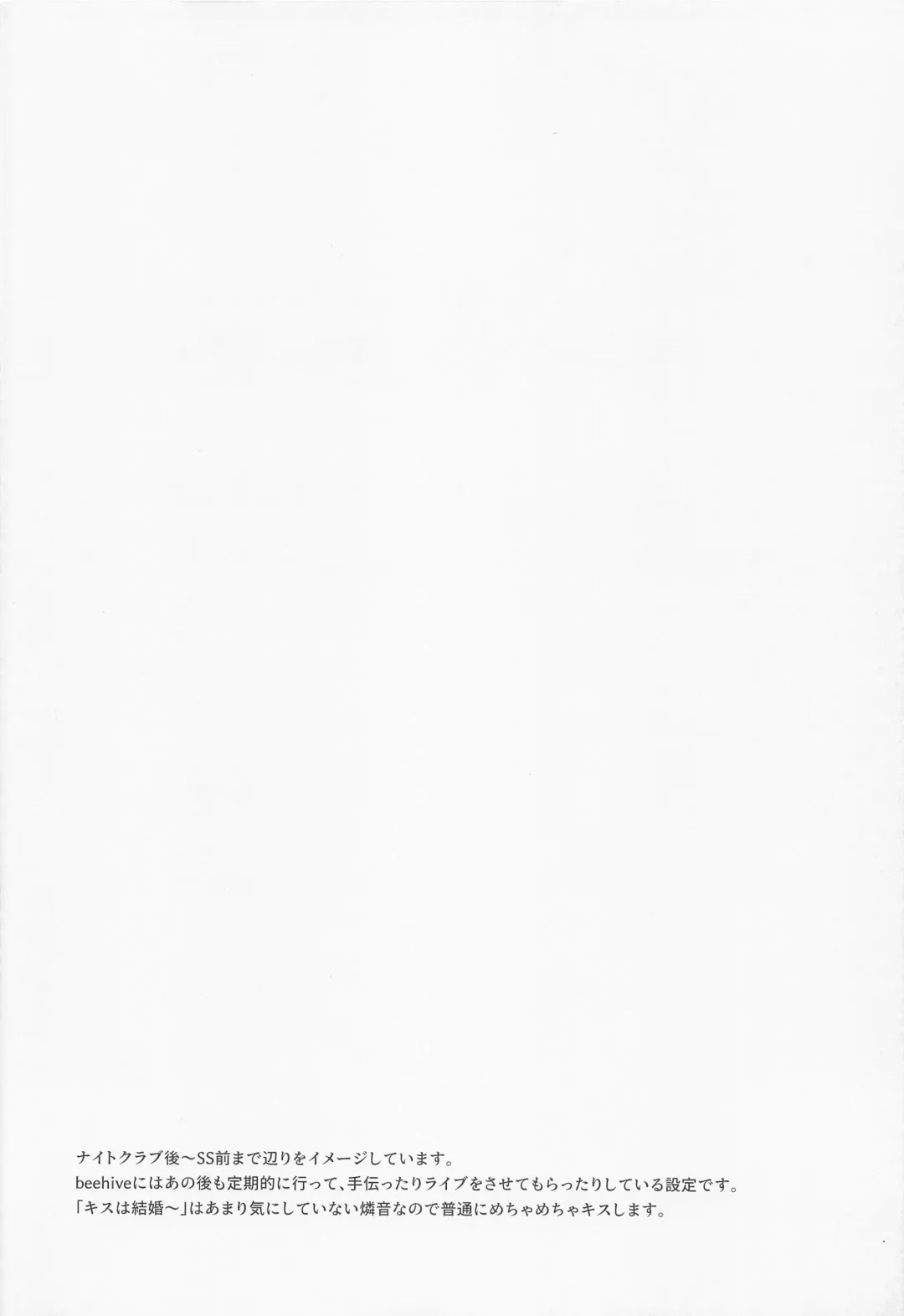 [Haru] Dandori no Zenbu Kimatteru xxx nante Kimochi Yoku nee Darou ga Fhentai - Page 4