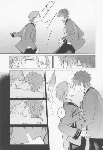 [Haru] Dandori no Zenbu Kimatteru xxx nante Kimochi Yoku nee Darou ga Fhentai - Page 33