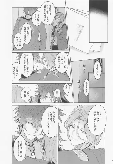 [Haru] Dandori no Zenbu Kimatteru xxx nante Kimochi Yoku nee Darou ga Fhentai - Page 35