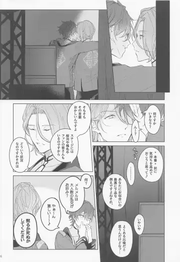 [Haru] Dandori no Zenbu Kimatteru xxx nante Kimochi Yoku nee Darou ga Fhentai - Page 36