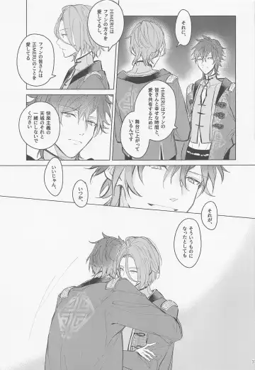 [Haru] Dandori no Zenbu Kimatteru xxx nante Kimochi Yoku nee Darou ga Fhentai - Page 37