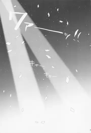 [Haru] Dandori no Zenbu Kimatteru xxx nante Kimochi Yoku nee Darou ga Fhentai - Page 39