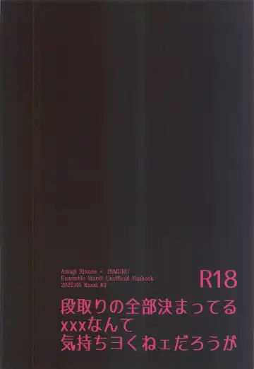 [Haru] Dandori no Zenbu Kimatteru xxx nante Kimochi Yoku nee Darou ga Fhentai - Page 43