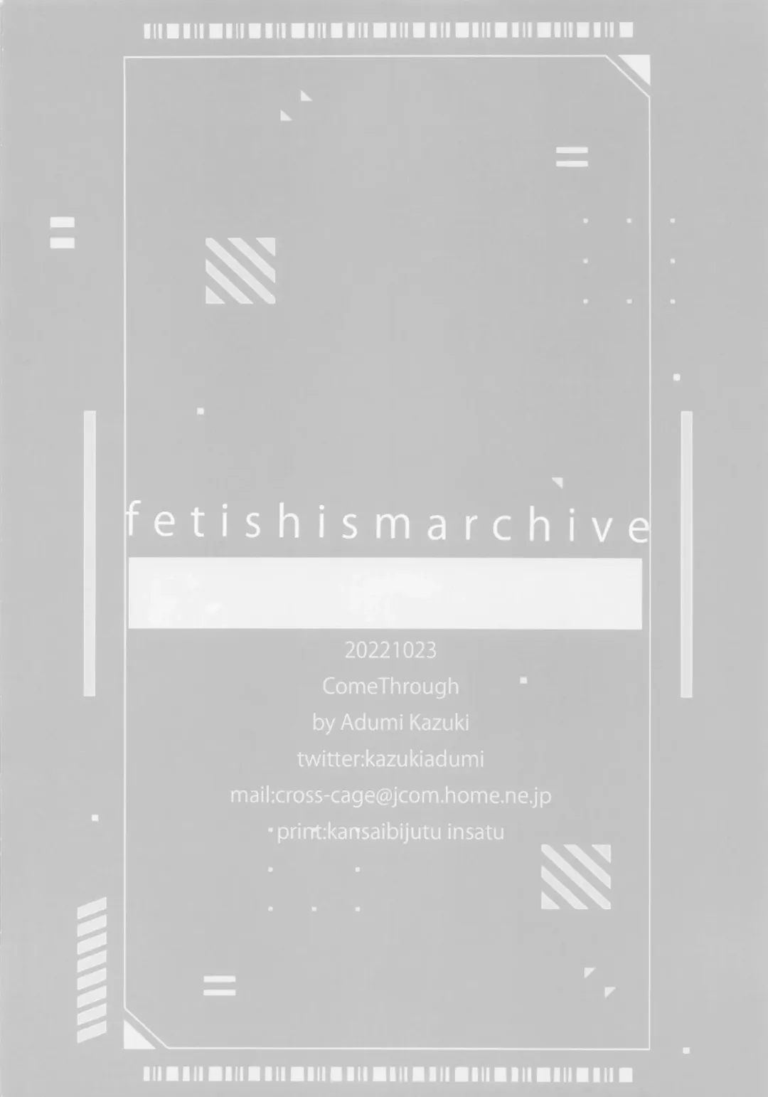 [Adumi Kazuki] fetishismarchive Fhentai - Page 13