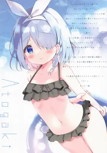 [Adumi Kazuki] fetishismarchive Fhentai - Page 12