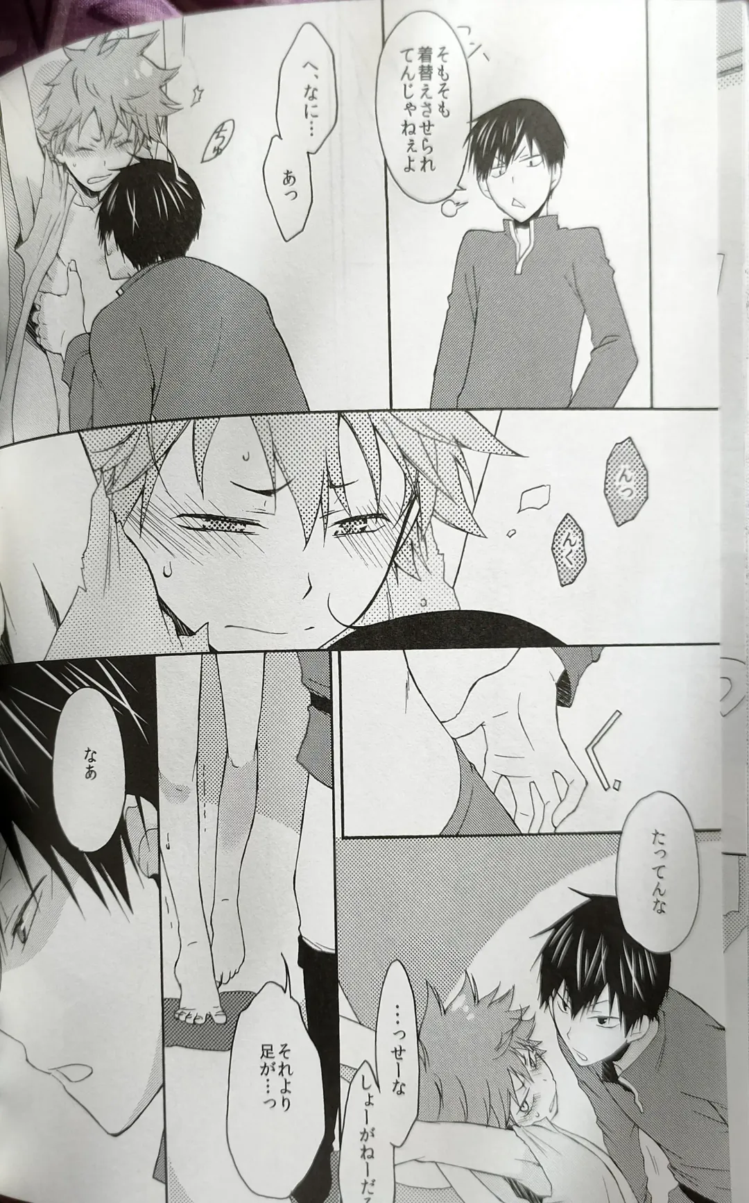 [Souji] Kochira no Yuusha-sama Baiyakusumi to Natte Orimasu Fhentai - Page 26