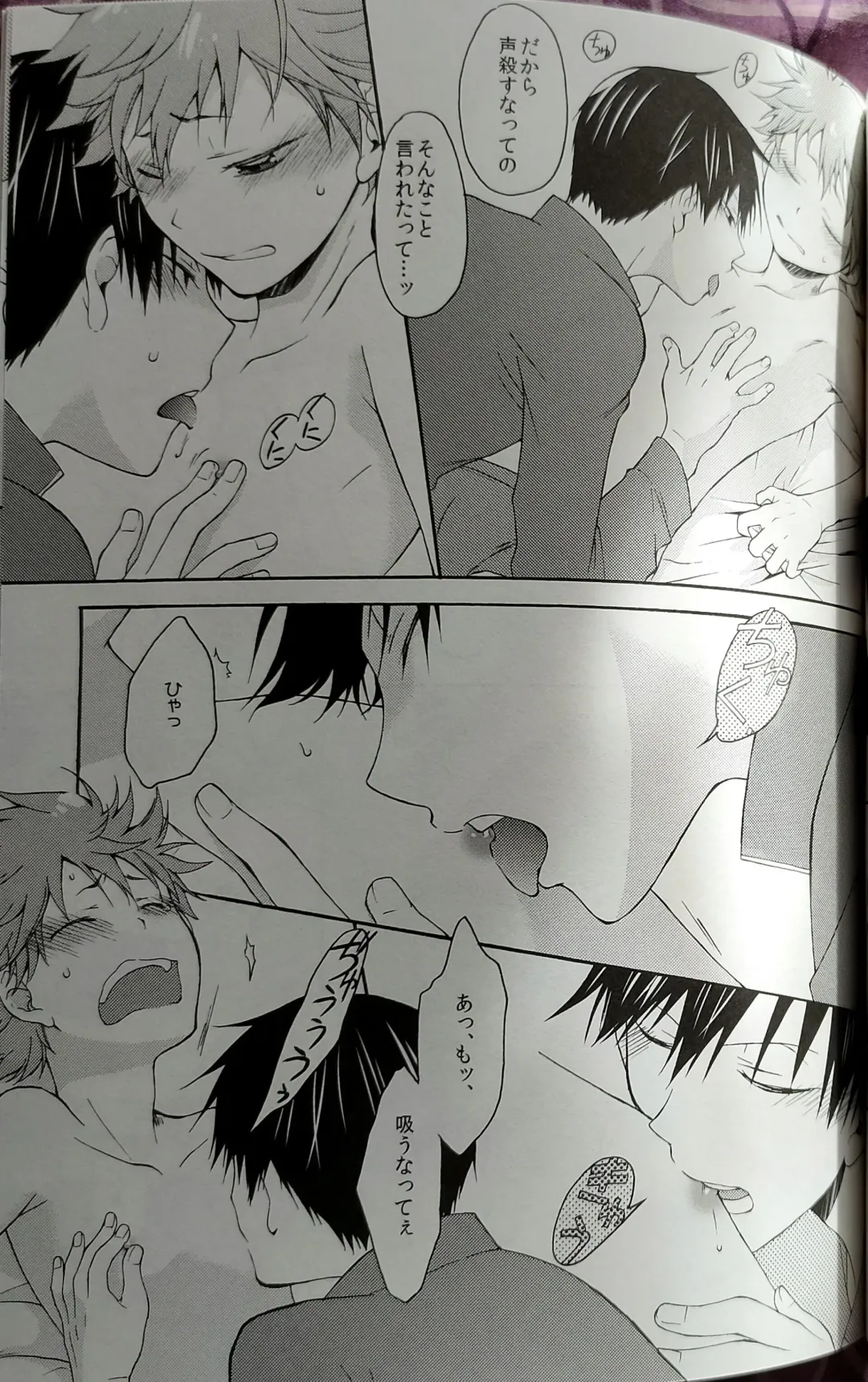 [Souji] Kochira no Yuusha-sama Baiyakusumi to Natte Orimasu Fhentai - Page 33