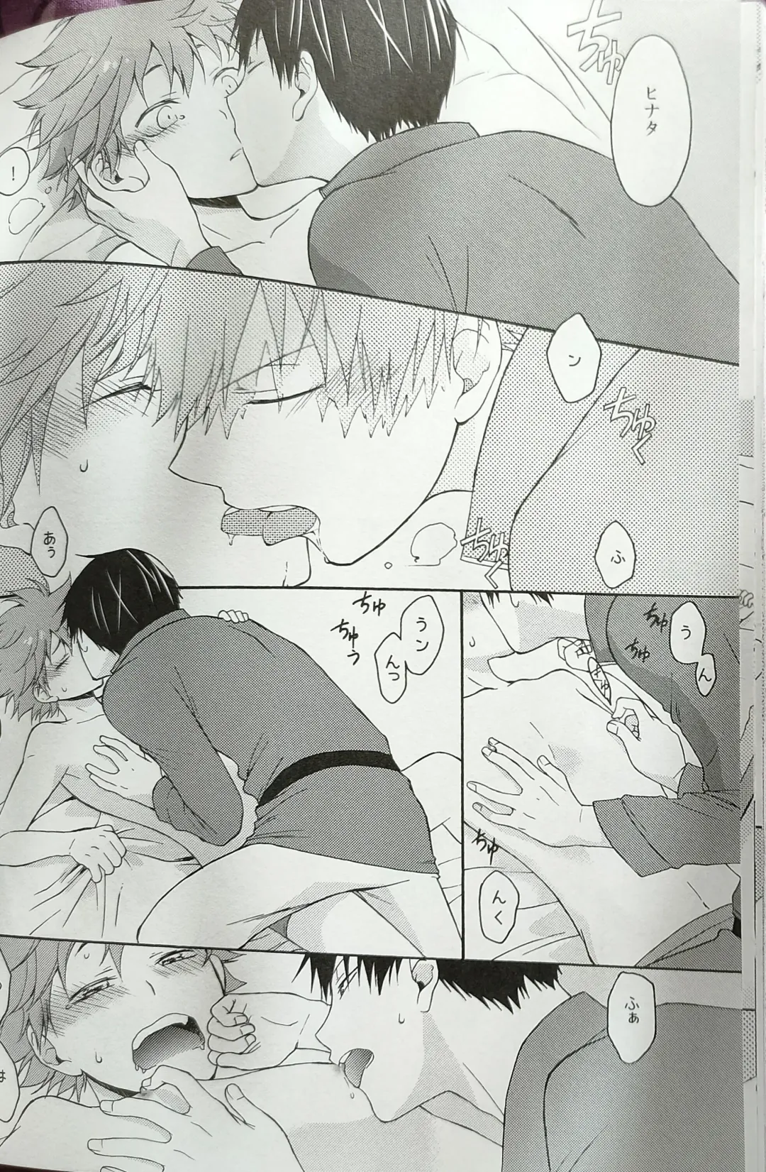 [Souji] Kochira no Yuusha-sama Baiyakusumi to Natte Orimasu Fhentai - Page 34