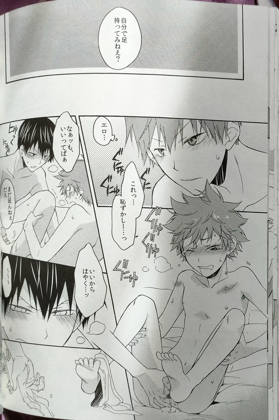 [Souji] Kochira no Yuusha-sama Baiyakusumi to Natte Orimasu Fhentai - Page 36