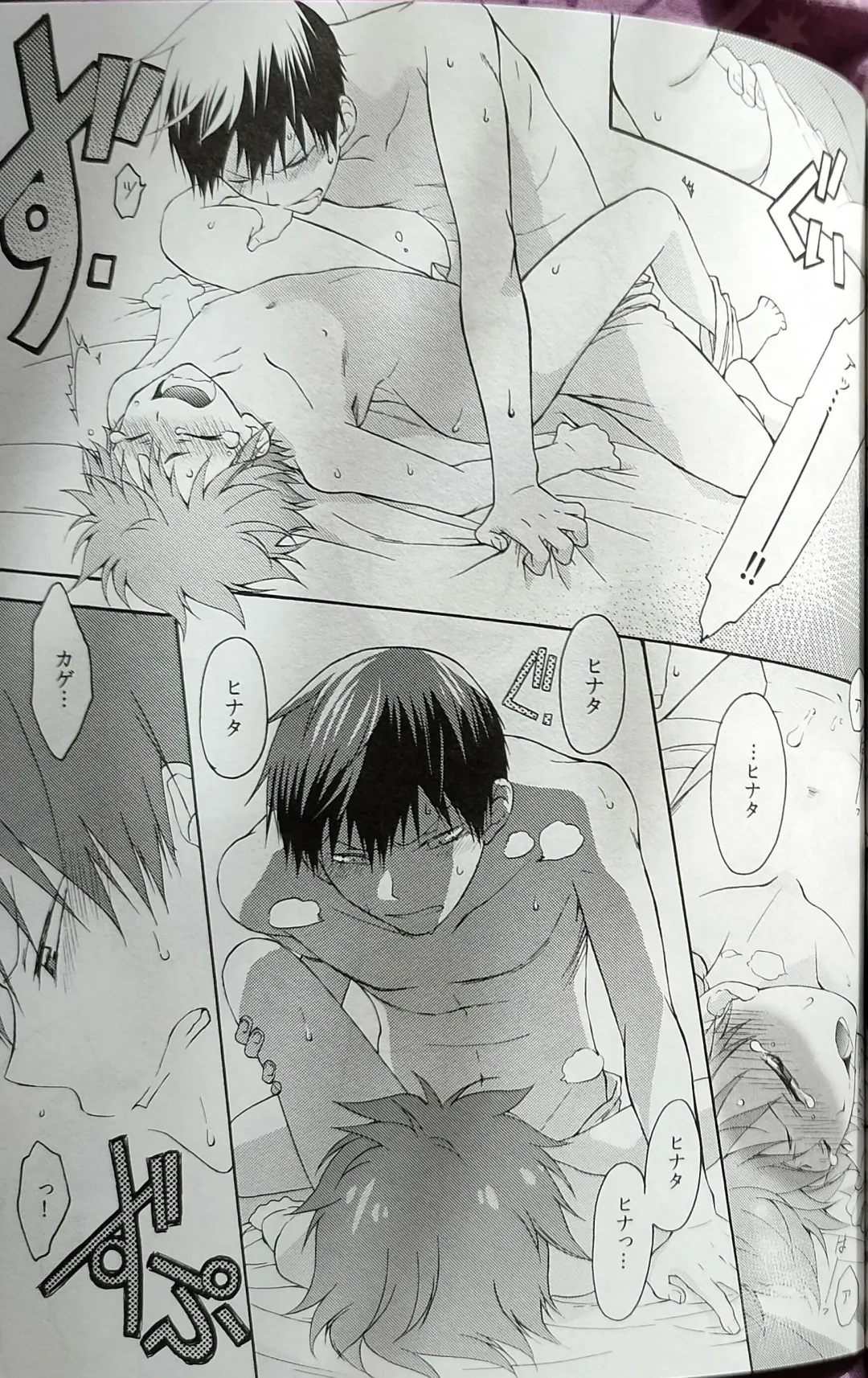 [Souji] Kochira no Yuusha-sama Baiyakusumi to Natte Orimasu Fhentai - Page 37