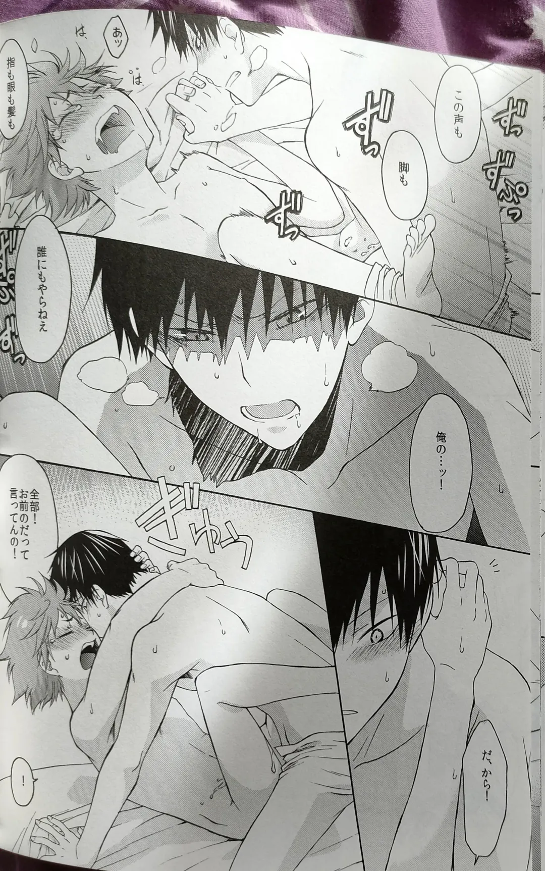 [Souji] Kochira no Yuusha-sama Baiyakusumi to Natte Orimasu Fhentai - Page 38