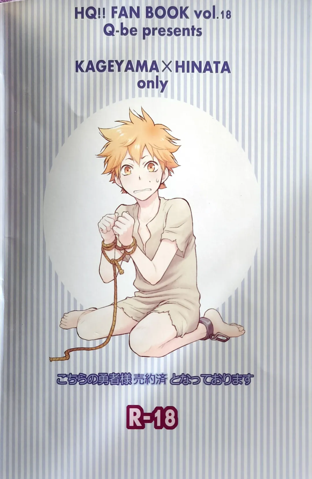 [Souji] Kochira no Yuusha-sama Baiyakusumi to Natte Orimasu Fhentai - Page 49