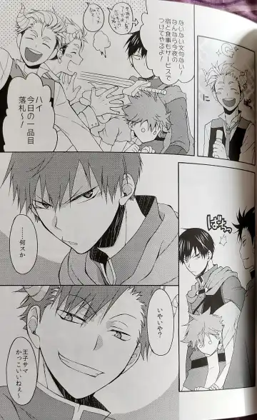 [Souji] Kochira no Yuusha-sama Baiyakusumi to Natte Orimasu Fhentai - Page 18