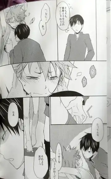 [Souji] Kochira no Yuusha-sama Baiyakusumi to Natte Orimasu Fhentai - Page 26