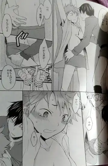 [Souji] Kochira no Yuusha-sama Baiyakusumi to Natte Orimasu Fhentai - Page 27