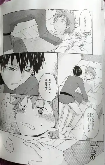 [Souji] Kochira no Yuusha-sama Baiyakusumi to Natte Orimasu Fhentai - Page 32