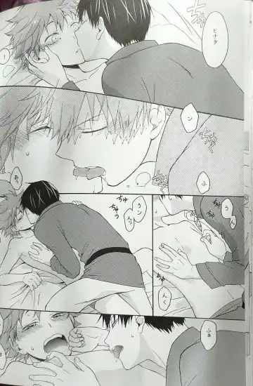 [Souji] Kochira no Yuusha-sama Baiyakusumi to Natte Orimasu Fhentai - Page 34