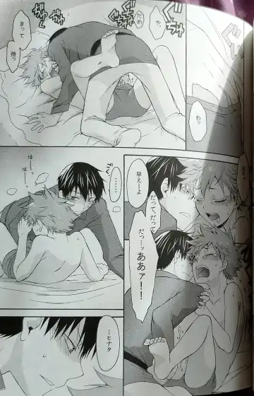 [Souji] Kochira no Yuusha-sama Baiyakusumi to Natte Orimasu Fhentai - Page 35