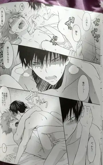 [Souji] Kochira no Yuusha-sama Baiyakusumi to Natte Orimasu Fhentai - Page 38