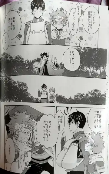 [Souji] Kochira no Yuusha-sama Baiyakusumi to Natte Orimasu Fhentai - Page 42