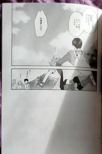 [Souji] Kochira no Yuusha-sama Baiyakusumi to Natte Orimasu Fhentai - Page 43