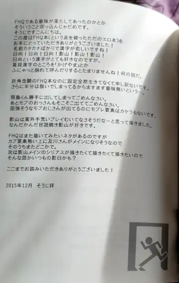 [Souji] Kochira no Yuusha-sama Baiyakusumi to Natte Orimasu Fhentai - Page 47