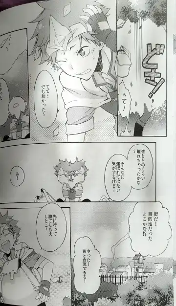 [Souji] Kochira no Yuusha-sama Baiyakusumi to Natte Orimasu Fhentai - Page 7