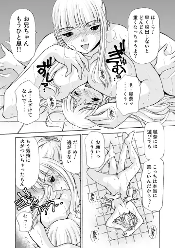 [Caramel Dow] After Chidle Fhentai - Page 20