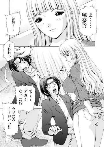 [Caramel Dow] After Chidle Fhentai - Page 8