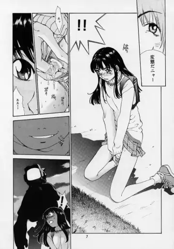 [Harazaki Takuma] HEAVENLY 8 Fhentai - Page 7