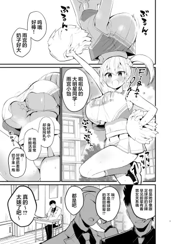 [Chilt] Kobitcheer! ~Koakuma Cheer o Dekachin de Wakaraseru~ Fhentai - Page 2
