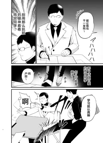 [Chilt] Kobitcheer! ~Koakuma Cheer o Dekachin de Wakaraseru~ Fhentai - Page 3