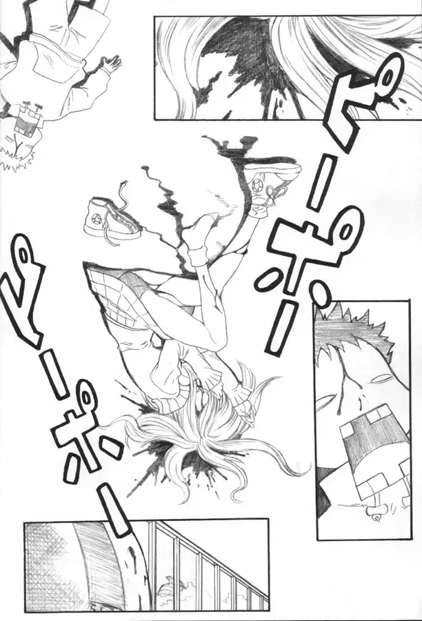 [Itsuki Kousuke] Pink Bomb Fhentai - Page 14