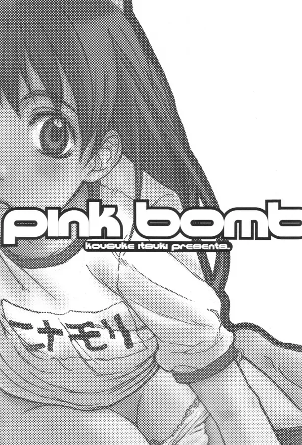 [Itsuki Kousuke] Pink Bomb Fhentai - Page 2