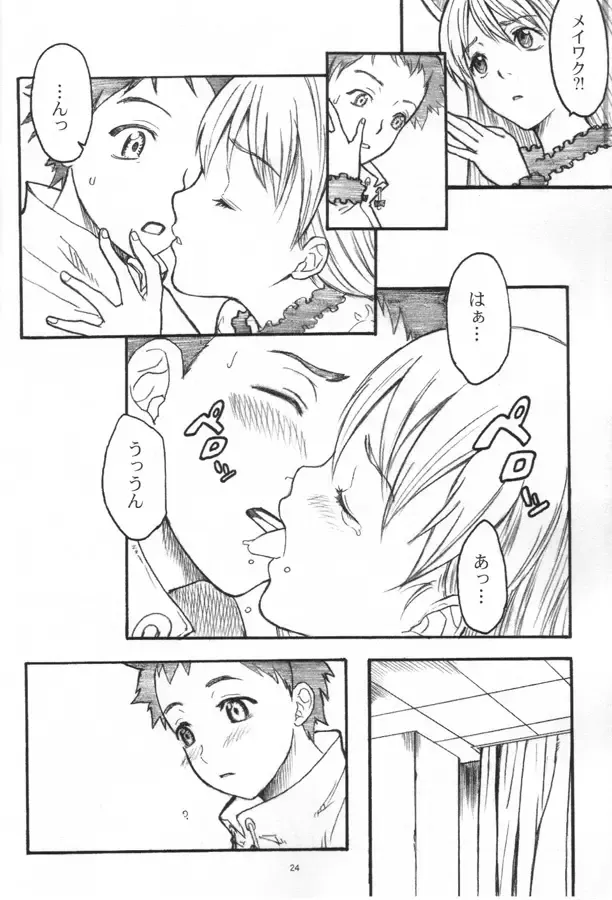 [Itsuki Kousuke] Pink Bomb Fhentai - Page 22