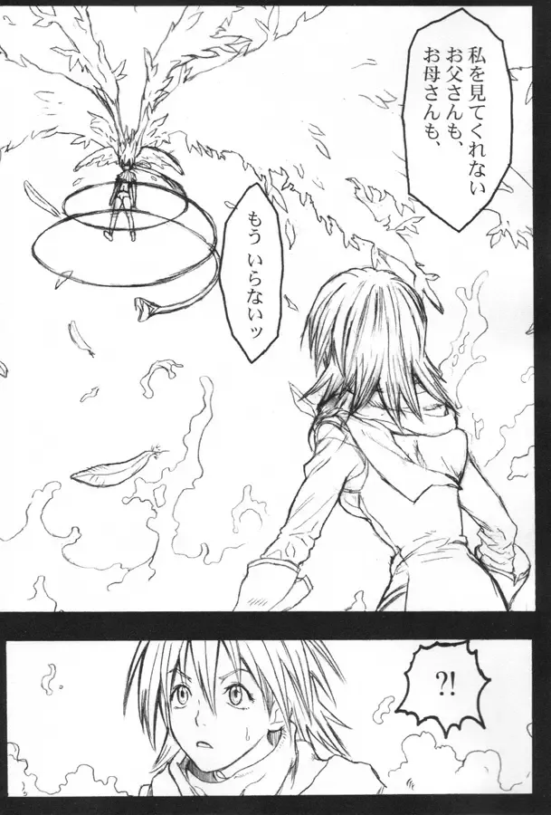 [Itsuki Kousuke] Pink Bomb Fhentai - Page 4