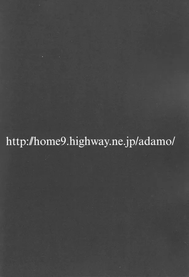 [Itsuki Kousuke] Pink Bomb Fhentai - Page 41