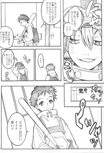 [Itsuki Kousuke] Pink Bomb Fhentai - Page 16