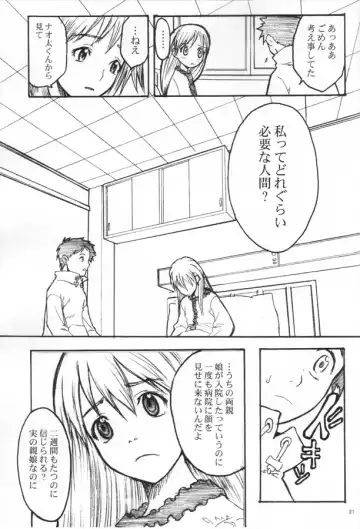 [Itsuki Kousuke] Pink Bomb Fhentai - Page 19