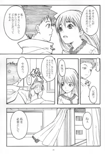 [Itsuki Kousuke] Pink Bomb Fhentai - Page 21