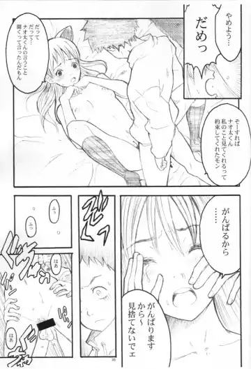 [Itsuki Kousuke] Pink Bomb Fhentai - Page 33